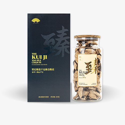 臻藏干仓陈皮