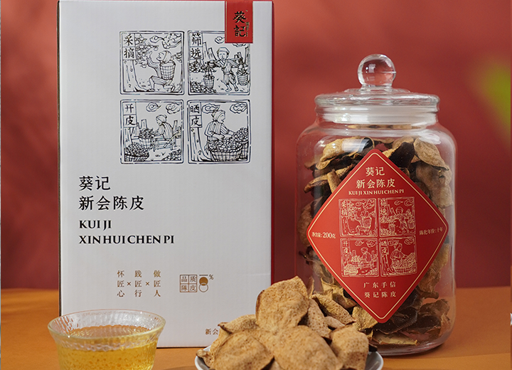 典藏款礼盒 200克
