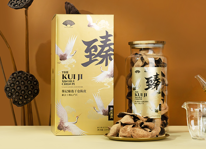 臻选干仓陈皮 220克